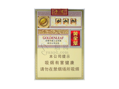 黄金叶(乐途中支)